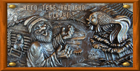 Декоративное панно